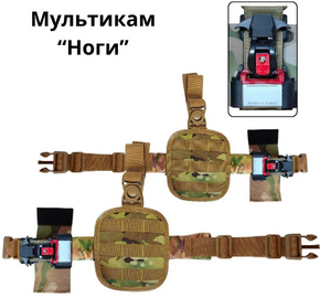ШНТ-2 “A.R.H.A.N” (Мультикам) Новая версия